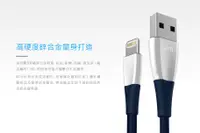 在飛比找松果購物優惠-【Just Mobile】ZinCable™ 鋅合金編織傳輸