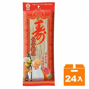 日正 長壽麵線 250g (24入)/箱【康鄰超市】