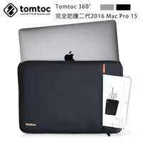 在飛比找蝦皮購物優惠-Tomtoc 360°完全防護 2代保護套15/16吋Mac