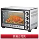 晶工牌 30L 雙溫控不鏽鋼旋風烤箱 JK-7300 原廠公司貨