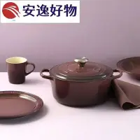 在飛比找Yahoo!奇摩拍賣優惠-Le creuset Signature(北歐 收藏) 圓形