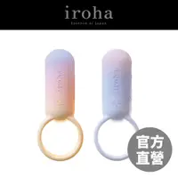 在飛比找蝦皮商城優惠-【iroha】SVR 巧振環 情趣用品 震動環 震動器 按摩