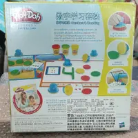 在飛比找蝦皮購物優惠-[特價]培樂多彩泥學習工具套裝數字字母兒童橡皮泥玩具廚房模型