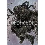 【MOMOBOOK】典藏版 DOROHEDORO 異獸魔都 17(電子漫畫)