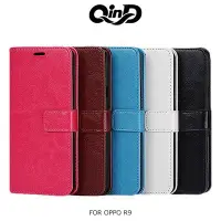 在飛比找Yahoo!奇摩拍賣優惠-【西屯彩殼】QIND 勤大 OPPO R9 Plus 經典插