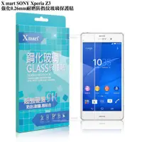 在飛比找蝦皮購物優惠-X_mart SONY Xperia Z3 強化0.26mm