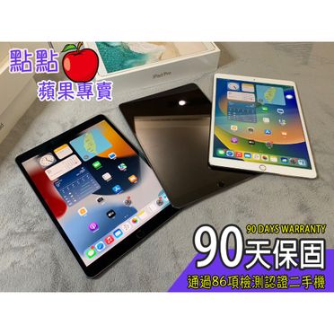 iPad Pro 10.5 64g全新的優惠價格- 飛比有更多平板電腦商品| 2023年06
