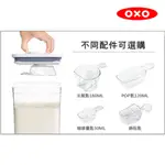 【美國OXO】 POP 按壓保鮮盒配件