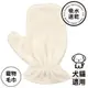 日本CB JAPAN犬貓用吸水速乾手套式寵物毛巾185362(2入;U型纖維毛;棉吸水量的3倍)