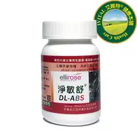 在飛比找PChome24h購物優惠-DL-ABS淨敏舒®乳酸菌+蔓越莓+ellirose膠囊(6