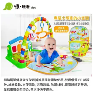 【Playful Toys 頑玩具】健力架 嬰兒玩具 踢踢琴 腳踏鋼琴健身架 健身架 嬰兒健力架