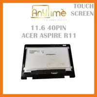 在飛比找蝦皮購物優惠-宏碁 Acer OEM Aspire R3-131T 11.