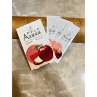 在飛比找蝦皮購物優惠-【現貨】馬湛農場 APPLE🍎美麗果膠 3入/盒 *3盒