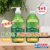  電子發票 台灣公司貨 小獅王辛巴 Simba 奶瓶蔬果清潔劑 綠活系奶瓶蔬果洗潔液 800ml組合包