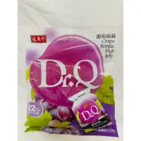 在飛比找蝦皮購物優惠-全新-DR.Q葡萄蒟蒻190g