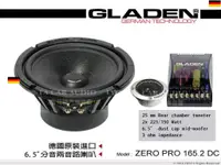 在飛比找蝦皮購物優惠-音仕達汽車音響 德國 格蘭登 GLADEN【ZERO PRO