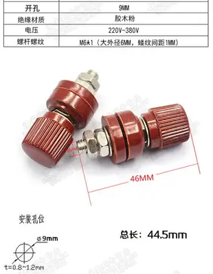 大電流接線柱端子333/555型逆變器接線夾M6/M8耐高溫8mm/6mm紅黑