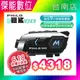 PHILO飛樂 新獵鯊 M3NEW【贈64G+子母扣+擦拭布】安全帽藍芽耳機 行車記錄器 9小時續航 TS碼流 SONY335