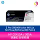 HP CE413A / 305A 原廠紅色碳粉匣 Pro 300/400 color M351a/M375nw