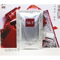 在飛比找蝦皮購物優惠-SKII SK2 SK-II 青春敷面膜 10片 1組
