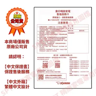 象印4公升寬廣視窗微電腦電動熱水瓶(CD-LPF40)