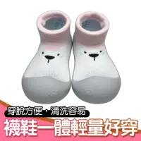 在飛比找momo購物網優惠-【BigToes】幼兒襪型學步鞋-粉紅北極熊(防滑嬰兒鞋 寶