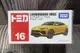 《GTS》TOMICA 多美小汽車 NO16 藍寶堅尼 URUS SUV 102748