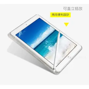 筆槽透明軟殼 防摔保護殼 iPad10 Mini Air Pro 9.7/10.2/10.5/10.9/12.9 保護套