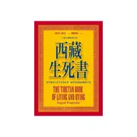 在飛比找momo購物網優惠-西藏生死書（精裝四版附DVD）