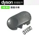 DYSON V6 DC61 DC58 DC74 DC44 DC45 原廠 現貨 彈簧 卡榫