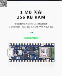 在飛比找露天拍賣優惠-ARDUINO NANO 33 BLE 開發板 原裝 ABX