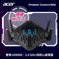 在飛比找PChome24h購物優惠-Acer Predator Connect W6d 雙頻AX