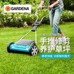 [現貨熱賣]德國進口嘉丁拿GARDENA 花園草坪精修割草機 家用小型園藝除草機