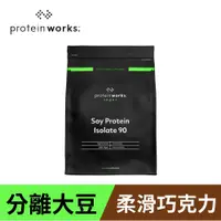 在飛比找PChome24h購物優惠-[英國 The Protein Works 分離大豆蛋白-柔