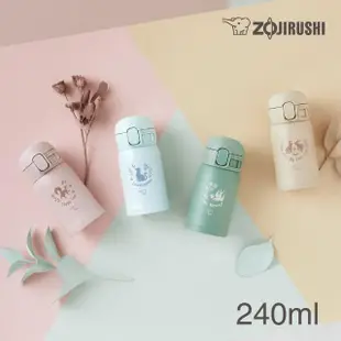 【ZOJIRUSHI 象印】不鏽鋼 一體式杯蓋迷你保溫杯-240ml(SM-WP24 保溫瓶)