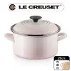 LE CREUSET-琺瑯便利湯鍋20cm (貝殼粉)