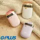 【G-PLUS】 GP暖蛋 頸掛電暖懷爐-白色/粉色/紫色 (GP-WH001N) (3折)