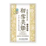 【蝦皮特選】樂米穀場-花蓮富里產初雪美姬牛奶糙米1.5KG