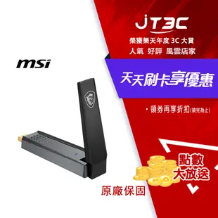 【最高9%回饋+299免運】MSI 微星 AX1800 WiFi 6 USB 3.2雙頻無線網卡 / 買就送 微星 電競滑鼠墊 30x26.5(送完為止)★(7-11滿299免運)