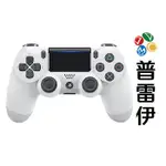 【PS4】DUALSHOCK 4 無線控制器 原廠無線手把《白色》【普雷伊】