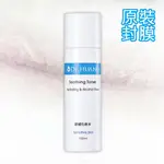 【現貨原裝】DR.HUANG黃禎憲 舒緩化妝水(150ML) 醫美 術後清爽 保濕 舒緩 緊緻 化妝水