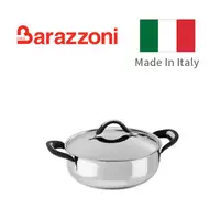 在飛比找蝦皮商城優惠-義大利BARAZZONI巴拉佐尼 不鏽鋼雙耳附蓋深煎炒鍋 2