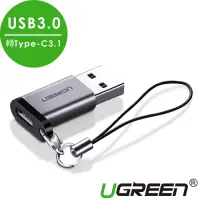 在飛比找Yahoo奇摩購物中心優惠-綠聯USB 3.0 A轉 USB-C/Type-C 3.1轉