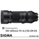 SIGMA 100-400mm F5-6.3 DG DN OS for FUJIFILM X 富士接環 (公司貨) 全片幅無反鏡頭