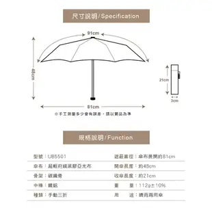 三花 雨傘 超輕量折傘 晴雨傘 抗UV防曬 櫻花粉