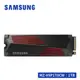 SAMSUNG 990 PRO PCIe 4.0 NVMe M.2 固態硬碟 1TB (含散熱片) MZ-V9P1T0CW