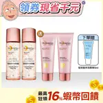 【碧歐斯】BIO金萃玫瑰黃金精華洗顏組(玫瑰黃金精華露100ML 2入+ 玫瑰黃金活顏潔面凝膠100G 2入)