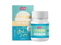 在飛比找Yahoo!奇摩拍賣優惠-日本LCH寵物乳酸菌 60g 貓狗適用 日本原裝進口 保健品