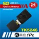 【SQ碳粉匣】FOR KYOCERA 京瓷 TK-5246K 黑色 相容碳粉匣(適用ECOSYS P5025CDN / M-5525CDN)