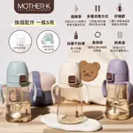 韓國 MOTHER-K 精粹極簡PPSU彈蓋即飲吸管杯 300ML 專利即飲杯蓋 耐消毒 一鍵開關 不滴漏 不逆流